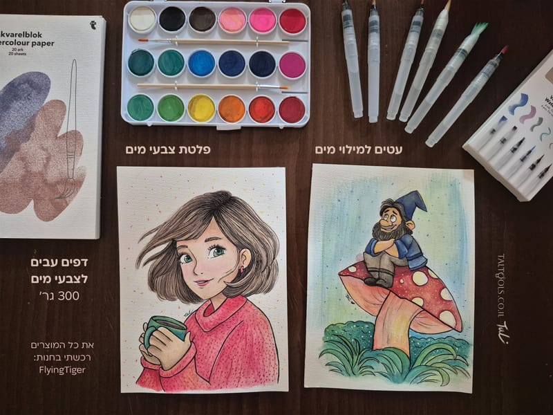 דמויות ואווירה