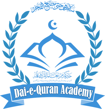 daiequran