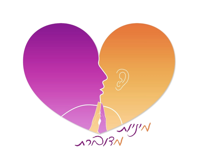 מיניות מדוברת