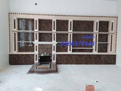 صور  مدافئ حطب سعودية image