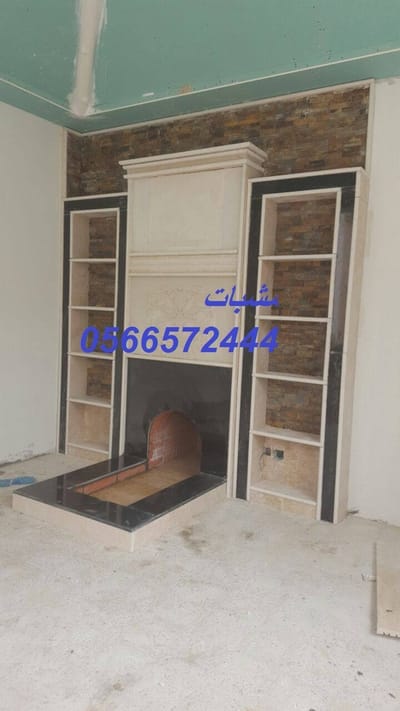 صور  مدافئ حطب سعودية image