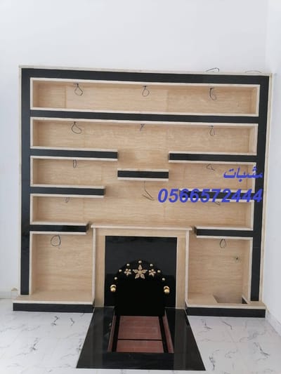 صور  مدافئ حطب سعودية image