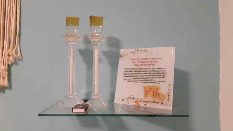 ברכת הדלקת נרות 