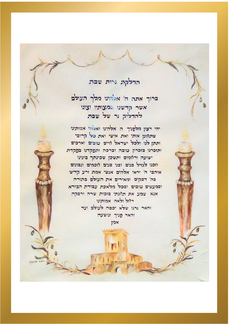 ציור על קלף