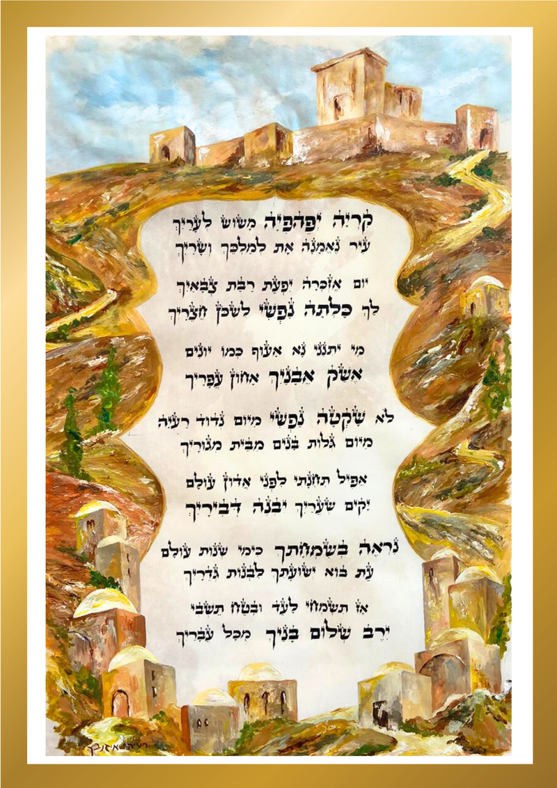 ציור על קלף