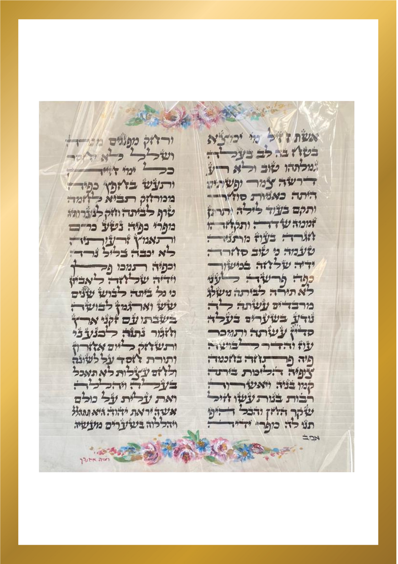 ציור על קלף