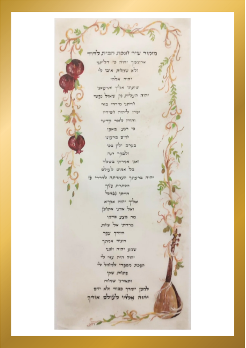 ציור על קלף