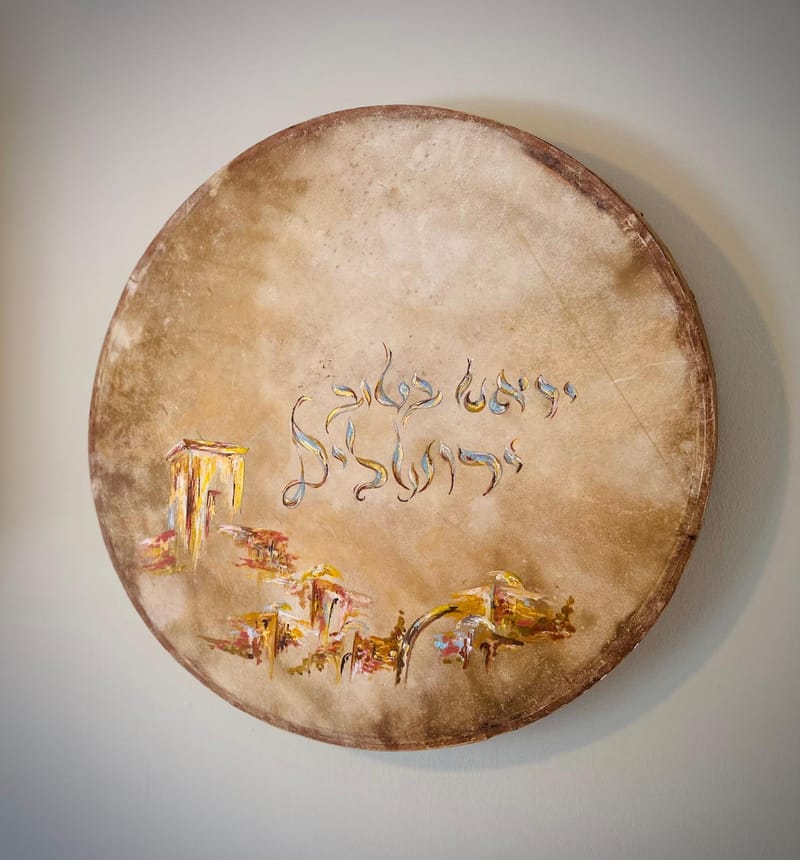 תוף מרים מעוצב