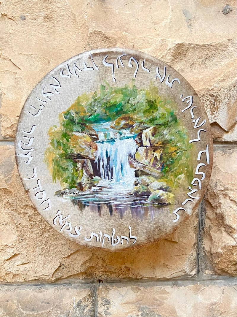 תוף מרים מעוצב