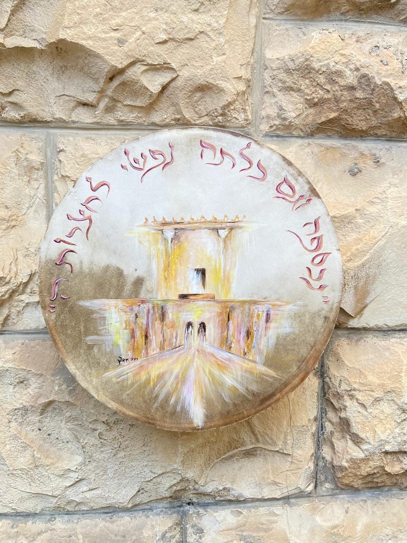 תוף מרים מעוצב