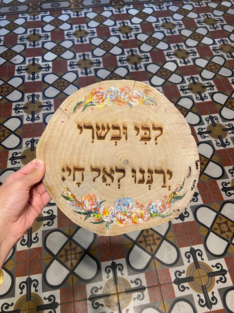 ברכת הדלקת נרות 