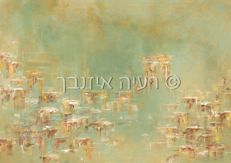 והוא יושב ומחכה לו