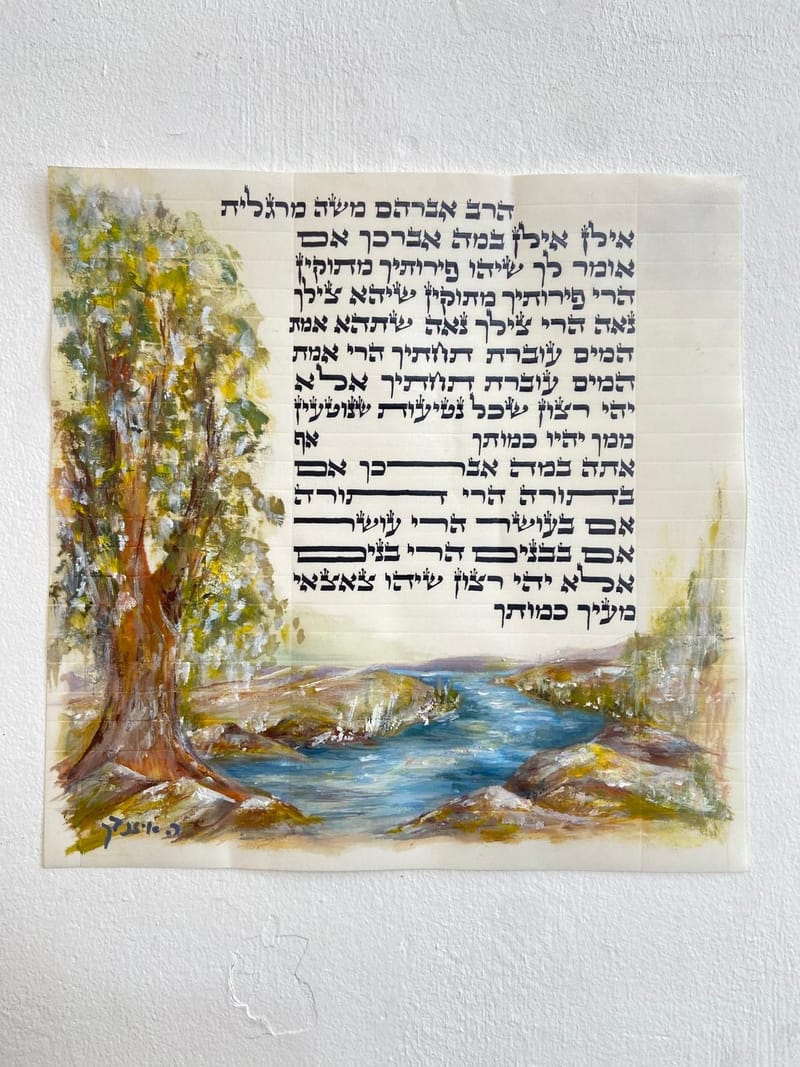 ציור על קלף