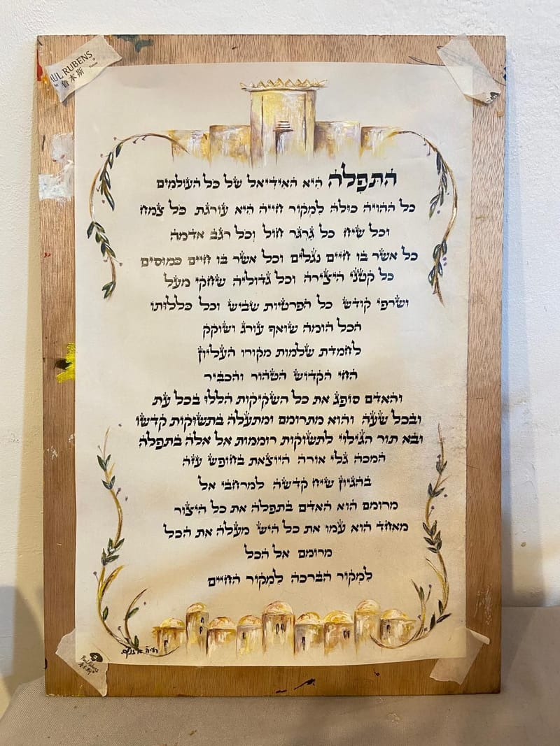 ציור על קלף