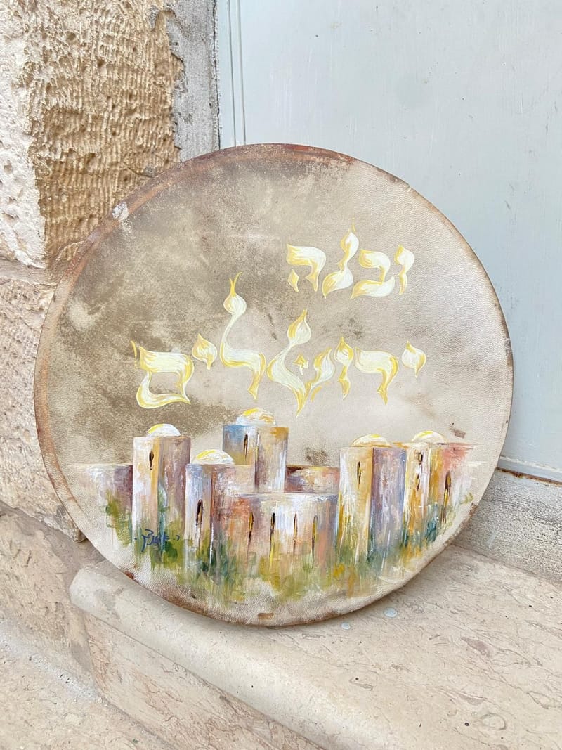 תוף (דף) מעוצב