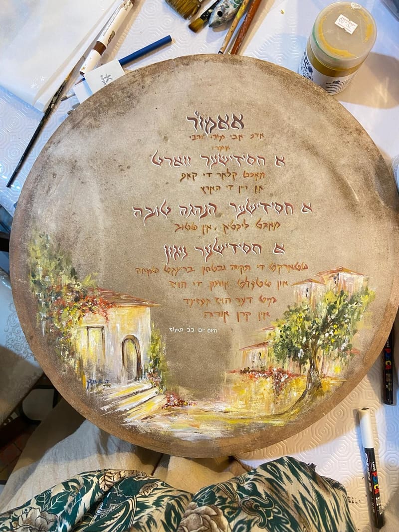 תוף (דף) מעוצב