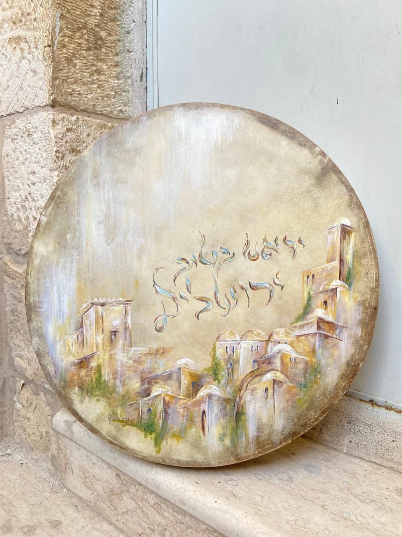 תוף (דף) מעוצב