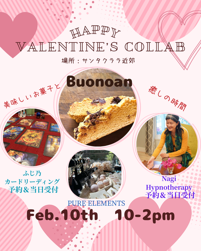 バレンタイン❤コラボイベント　無事に終了しました。