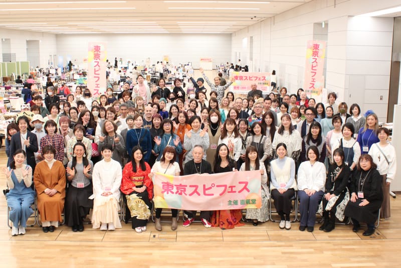 ご来場ありがとうございました！