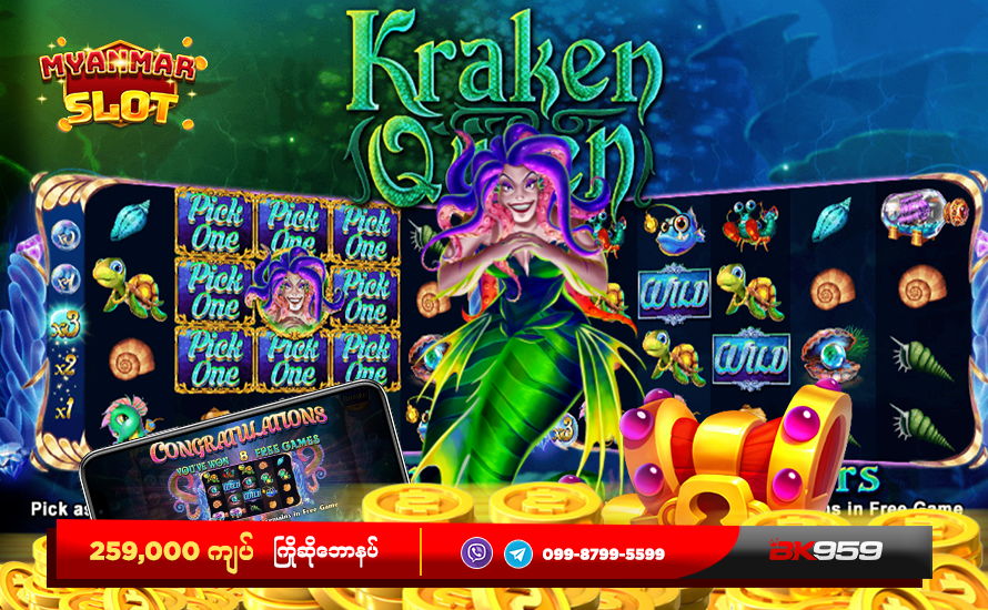 GAME 1-KRAKEN QUEEN jackpot game