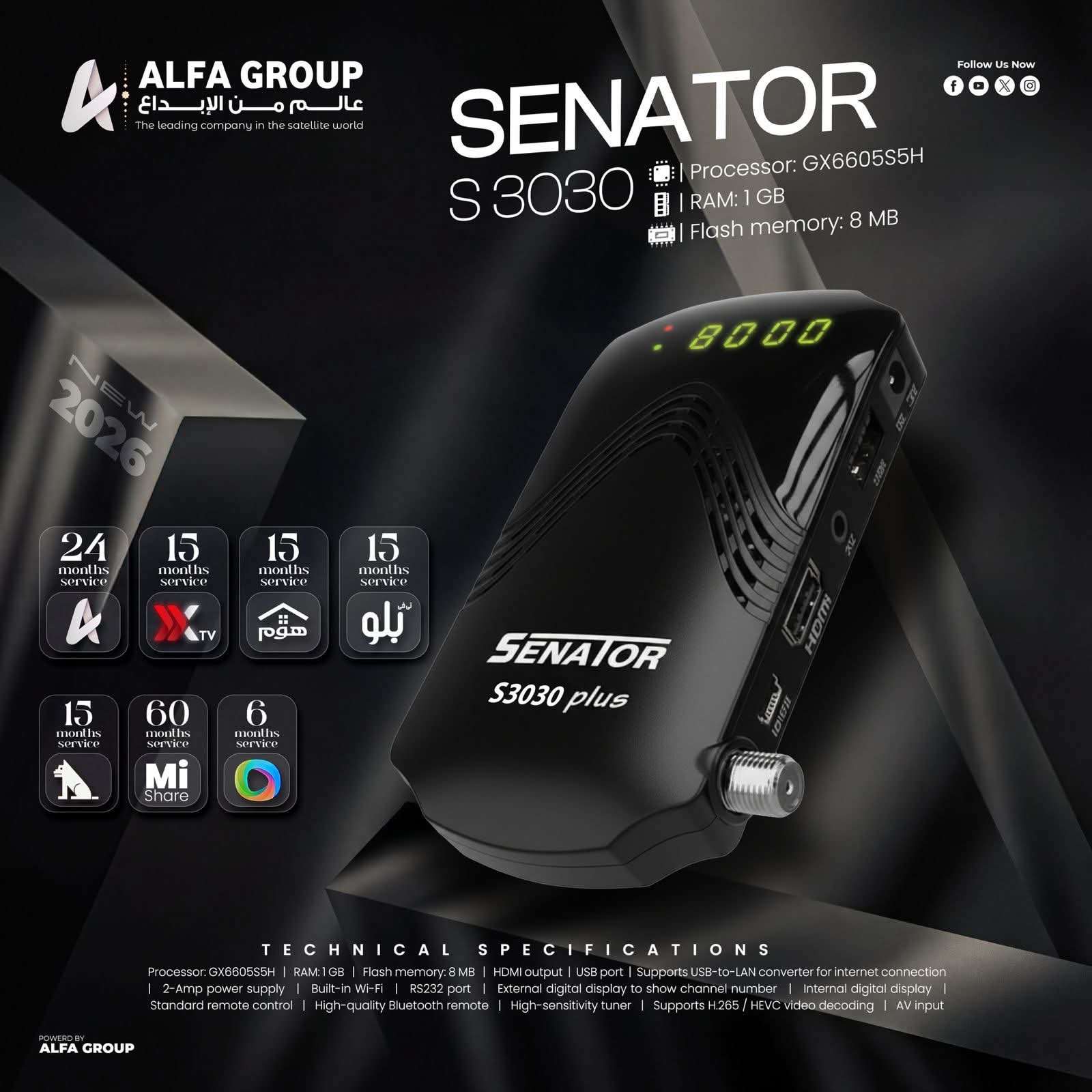 كود تفعيل رسيفر سيناتور 3030 - Senator S3030