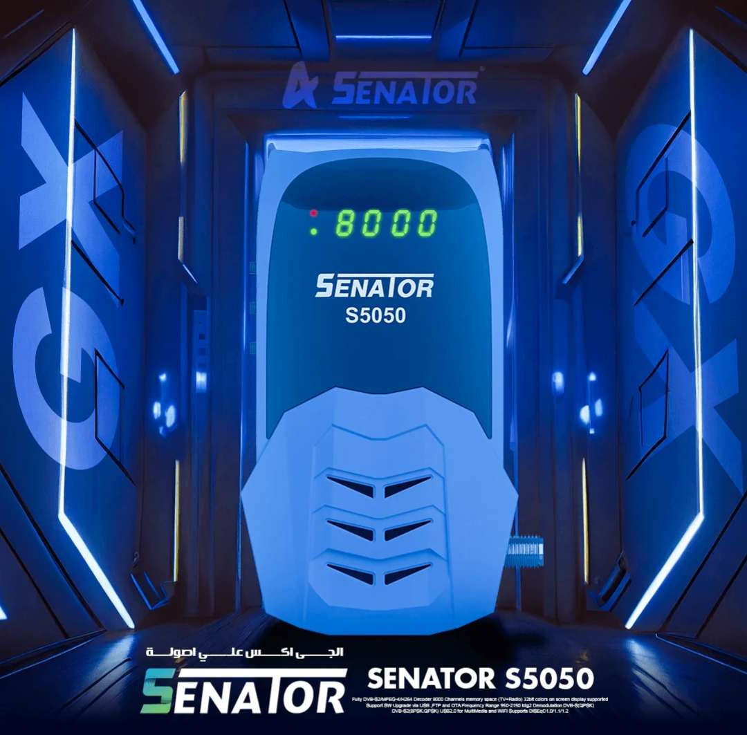 كود تفعيل رسيفر سيناتور 5050 - Senator S5050