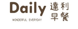 新北市板橋區｜達利早午餐契約用電調整｜每年節省多約7.6萬元電費
