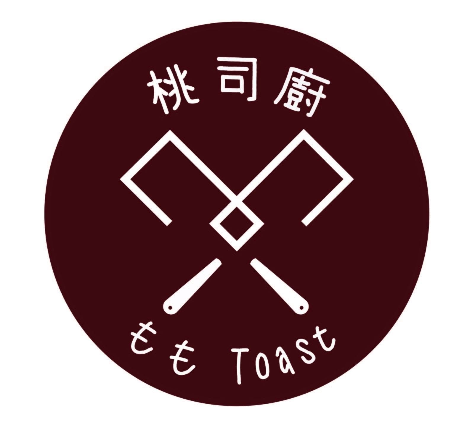 桃園市南崁區｜大電工程｜跳電健檢 ｜時間電價