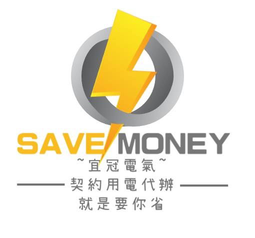 ～台電外線施工~