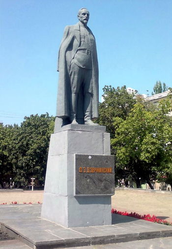 Дзержинский Ф.Э.