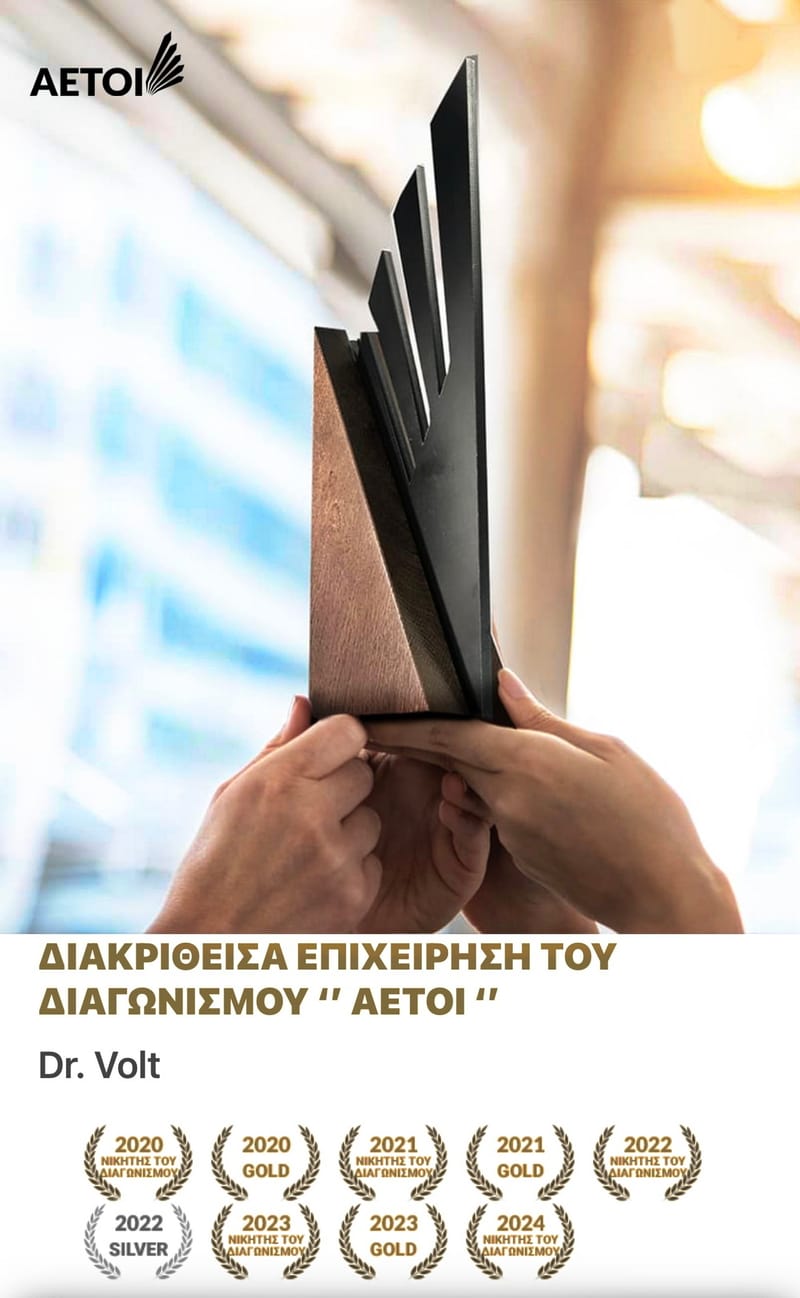 ΑΕΤΟΙ ΤΩΝ ΗΛΕΚΤΡΟΝΙΚΩΝ