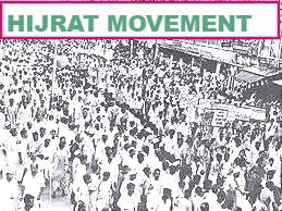 hijrat movement, The khilafat movement, The Hijrat Movement, css pms notes, What is the Khilafat movement, css pms notes, Faisal Rafique css notes, 