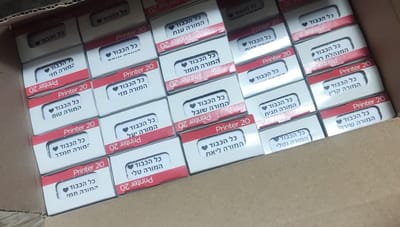 תהליך הבחירה של החותמת האולטימטיבית לעסק שלכם