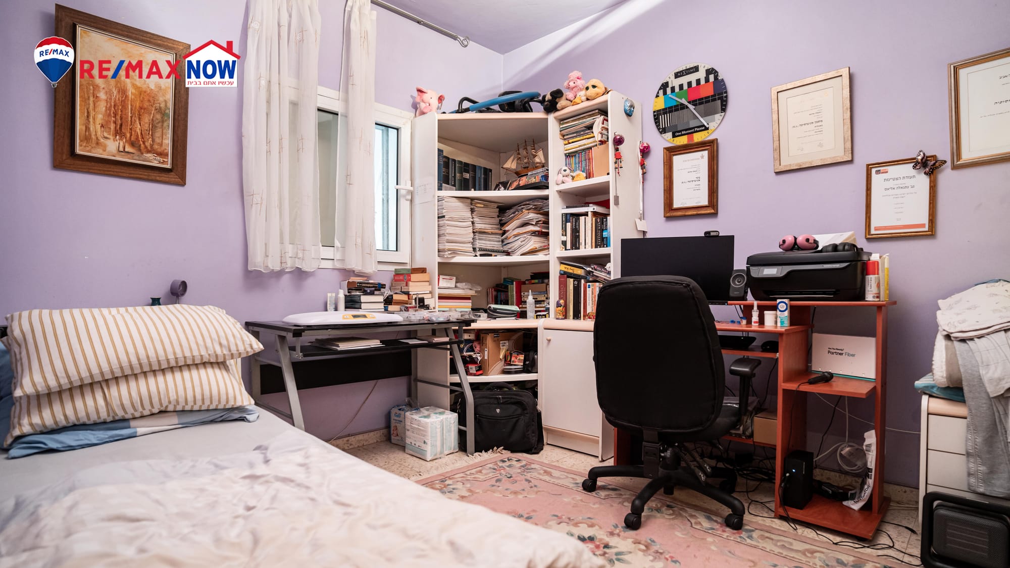 מערב ראשון לציון