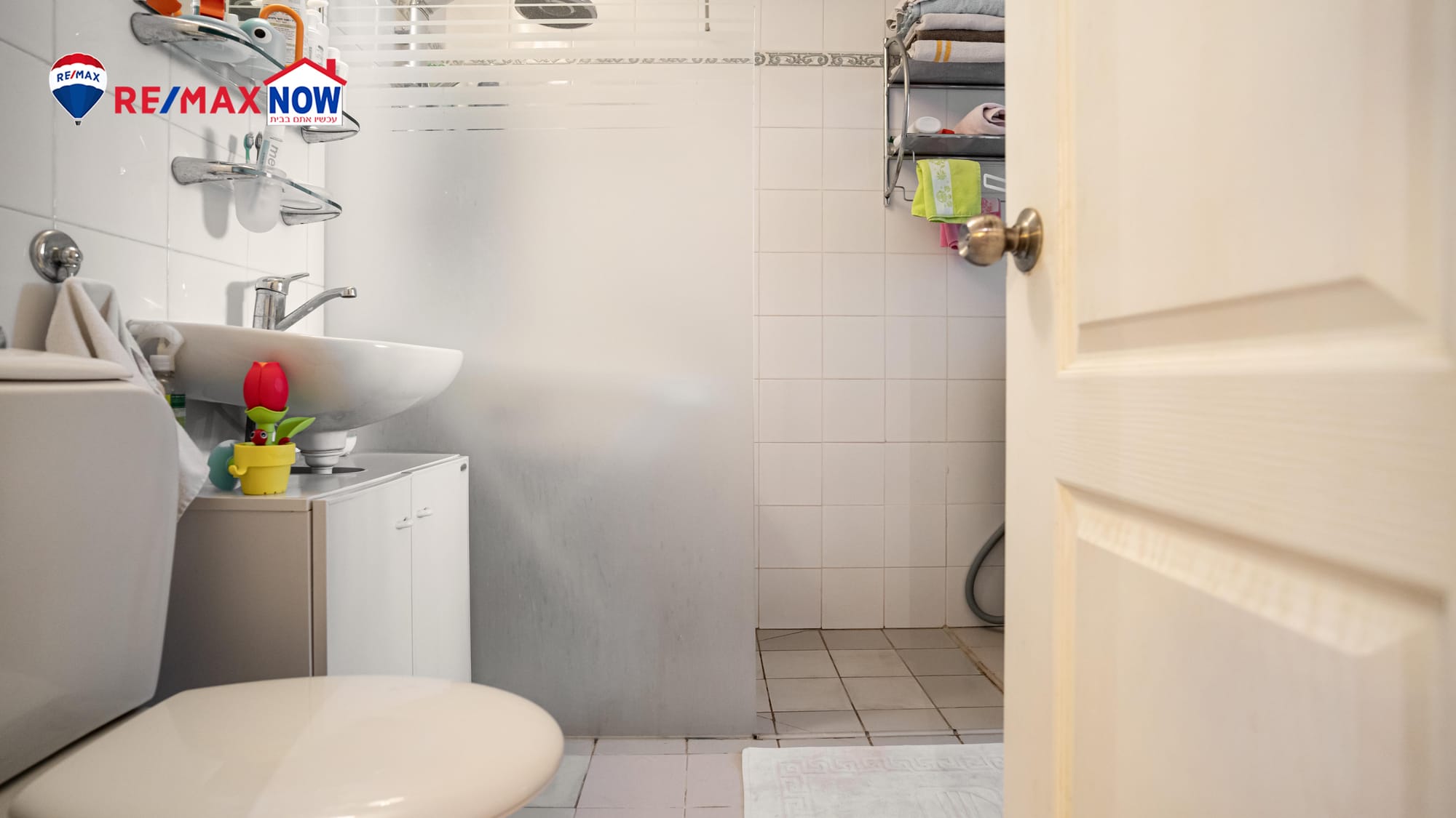 מערב ראשון לציון