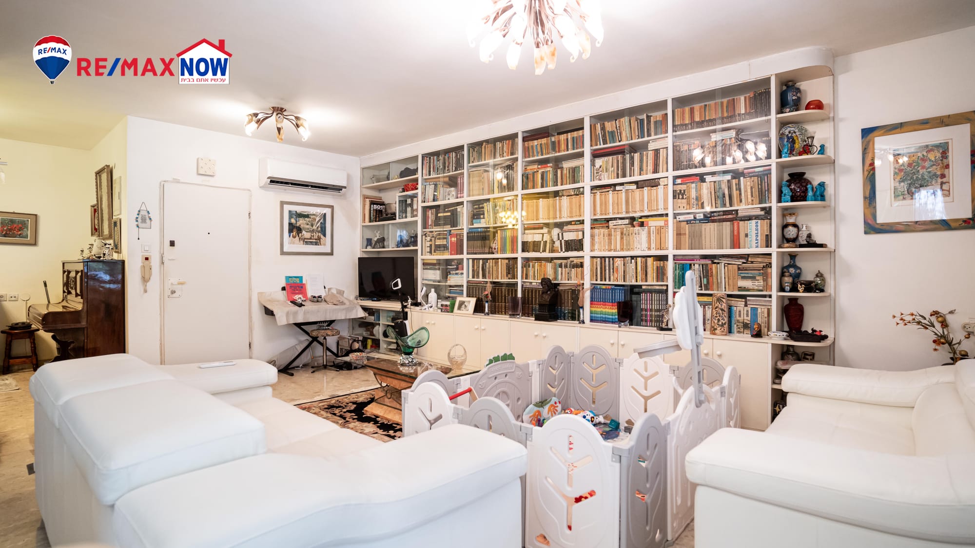 מערב ראשון לציון