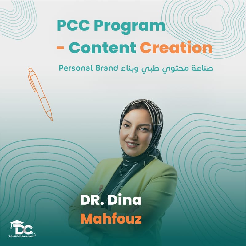 Medical Content Creation – كورس صناعة المحتوى الطبي