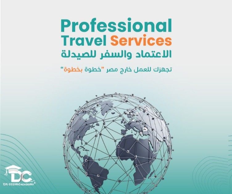 Professional Travel Services – خدمات السفر والاعتماد المهني للصيادلة