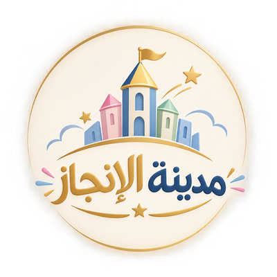 متجر مدينة الانجاز