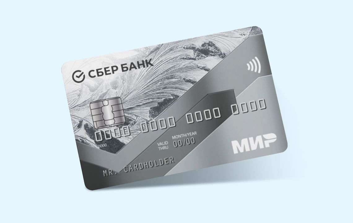 MIR Sber Bank Card in St. Petersburg Russia