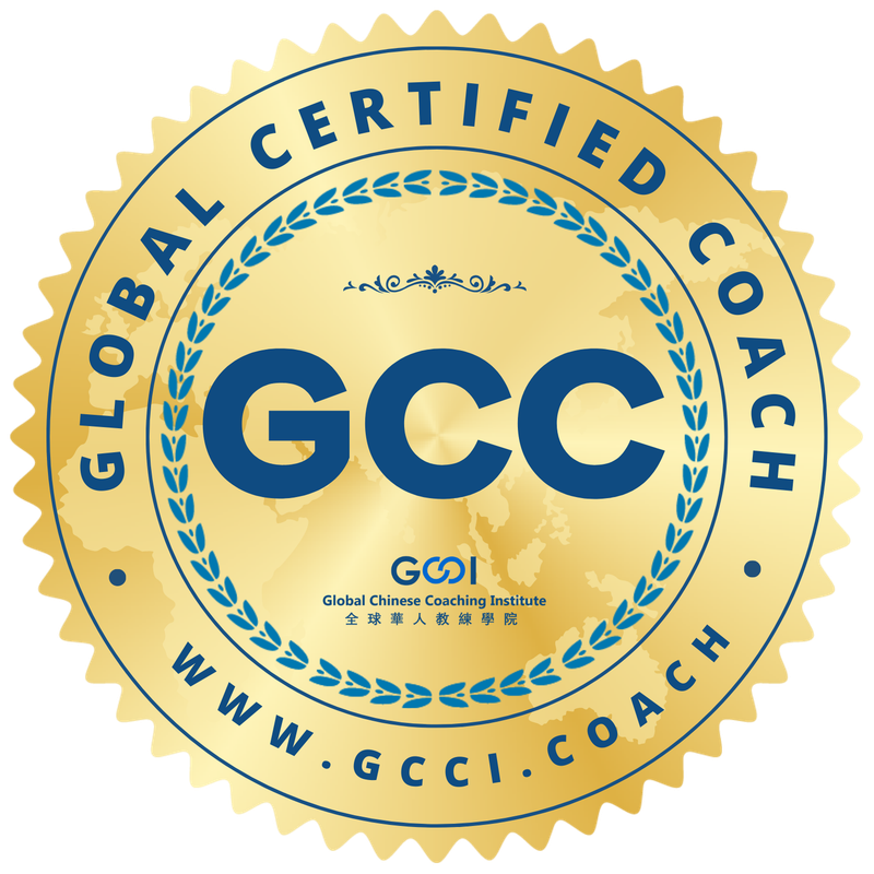 GCCI Level 1 教練培訓
