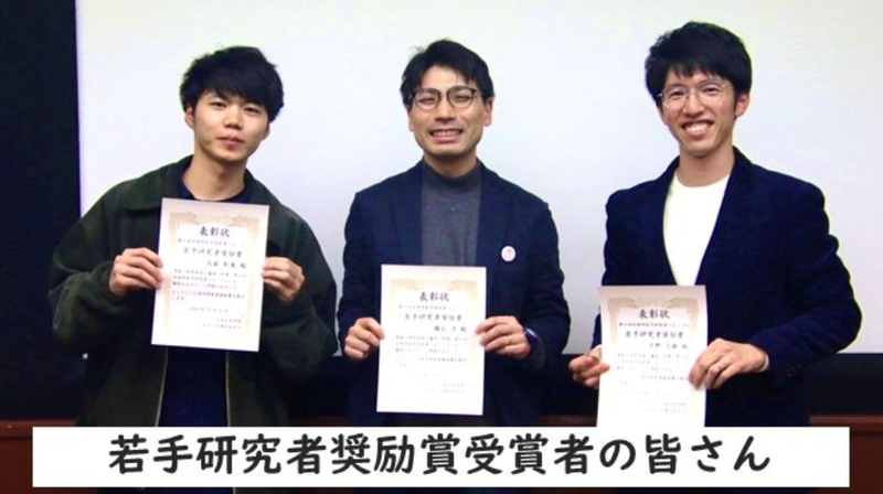 Akinobu received the Young Investigator Encouragement Award at the 6th Young Physiologists' Forum.