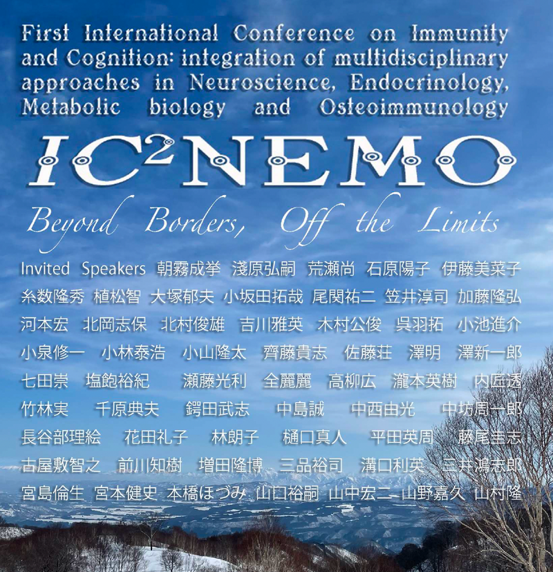Hiroshi gave a research talk at the 1st IC2NEMO.