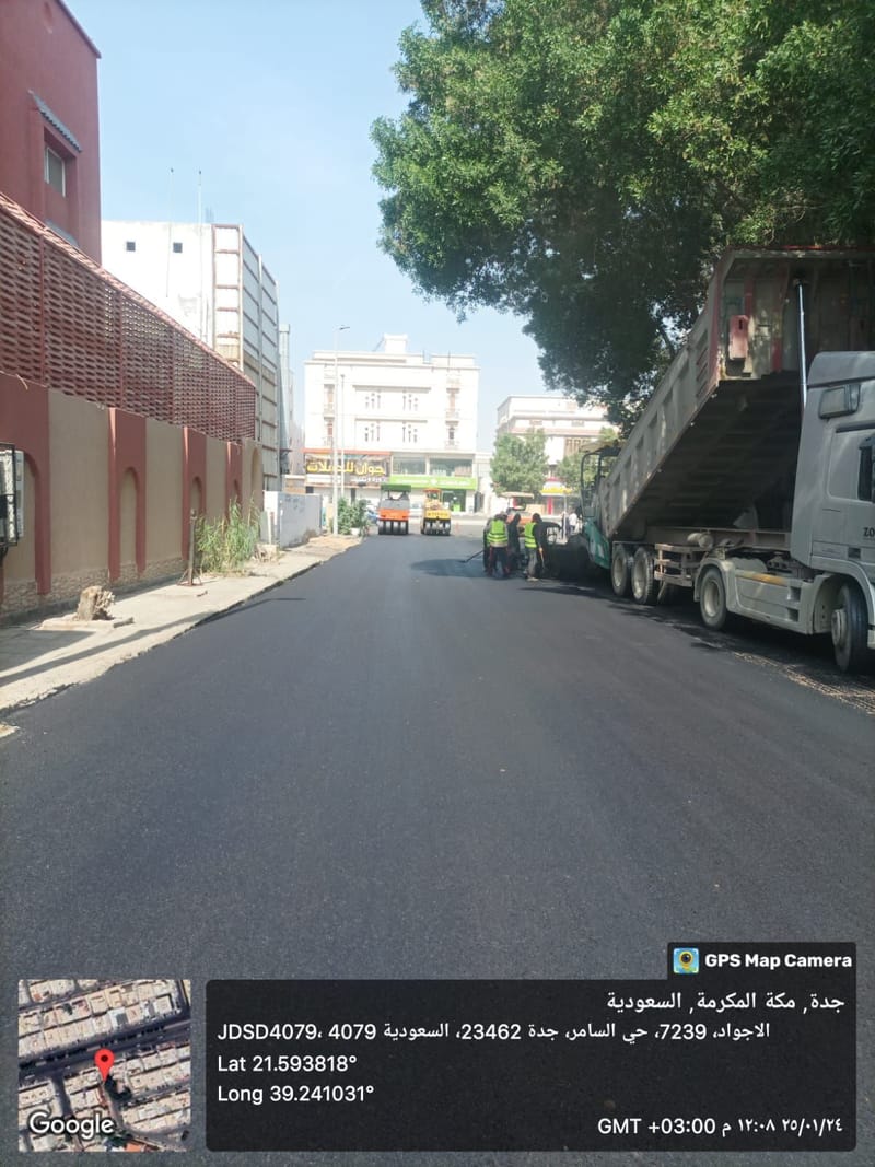 الاسفلت