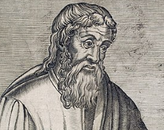 Strabo / Στράβων