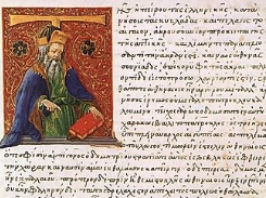 Pausanias / Παυσανίας