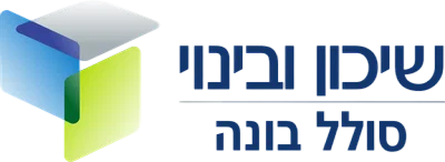 שיכון ובינוי סולל בונה