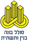סולל בונה בניין ותשתית