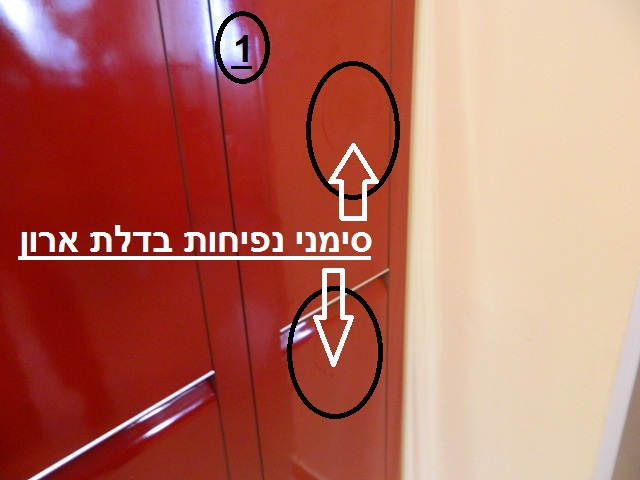 נפיחות בארון מטבח חדש