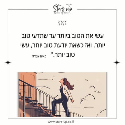 5 טעויות נפוצות שנשים עצמאיות עושות בניהול העסק בשנה הראשונה שלהן